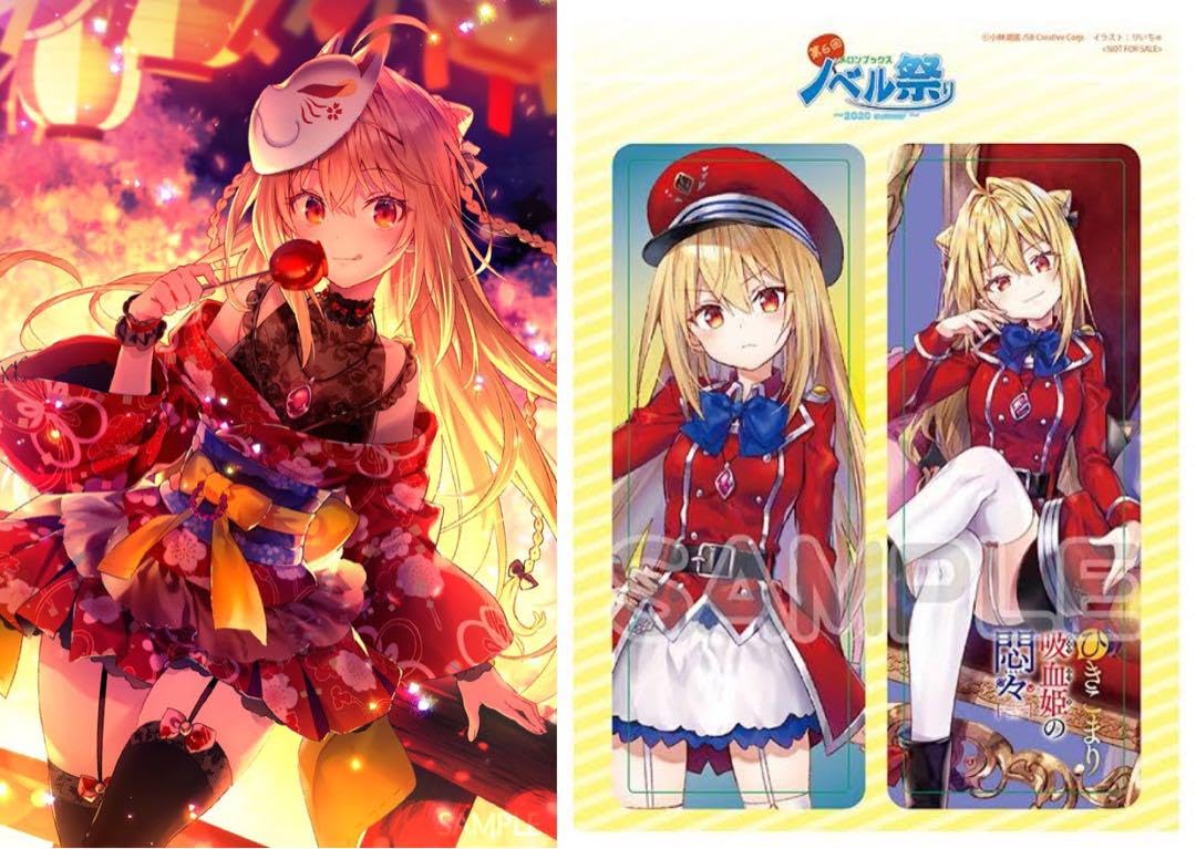 ひきこまり吸血姫の悶々B2タペストリークリアしおり ひきこまり吸血姫の悶々B2タペストリークリアしおり